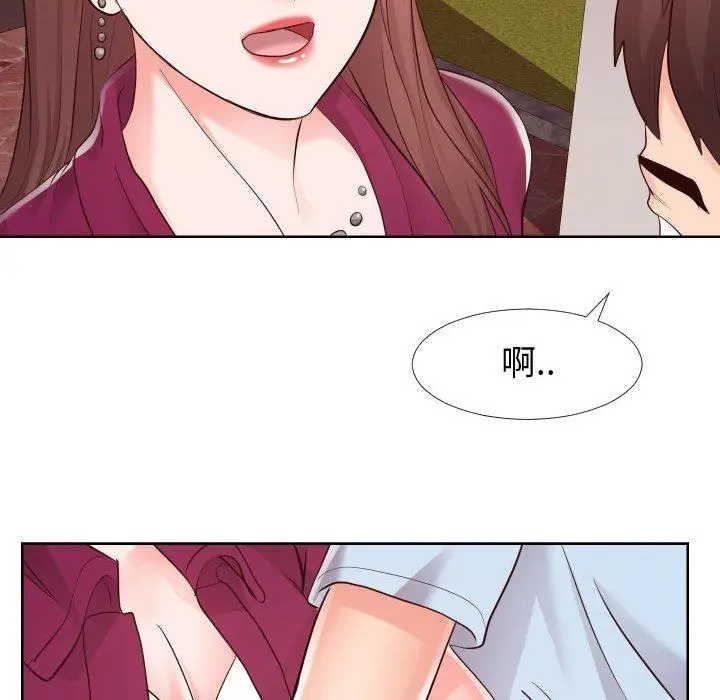 漫画《同一屋檐》第22话第37张图