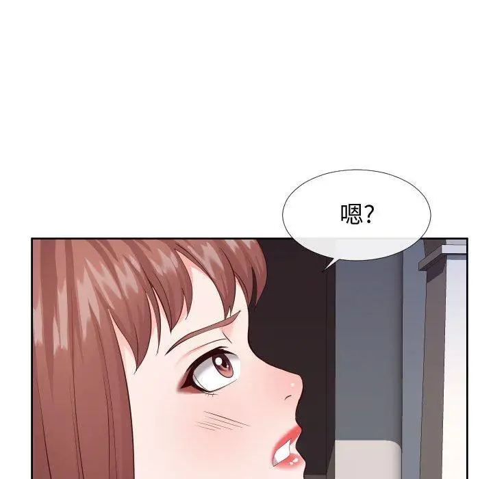 漫画《同一屋檐》第22话第46张图