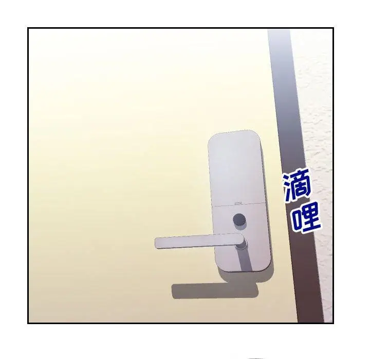 漫画《同一屋檐》第22话第97张图