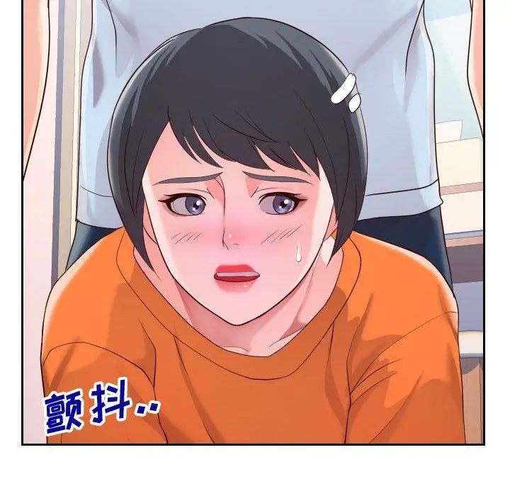 漫画《同一屋檐》第23话第21张图