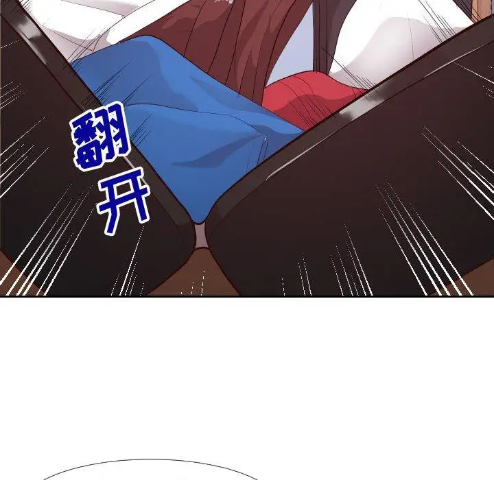漫画《同一屋檐》第23话第39张图