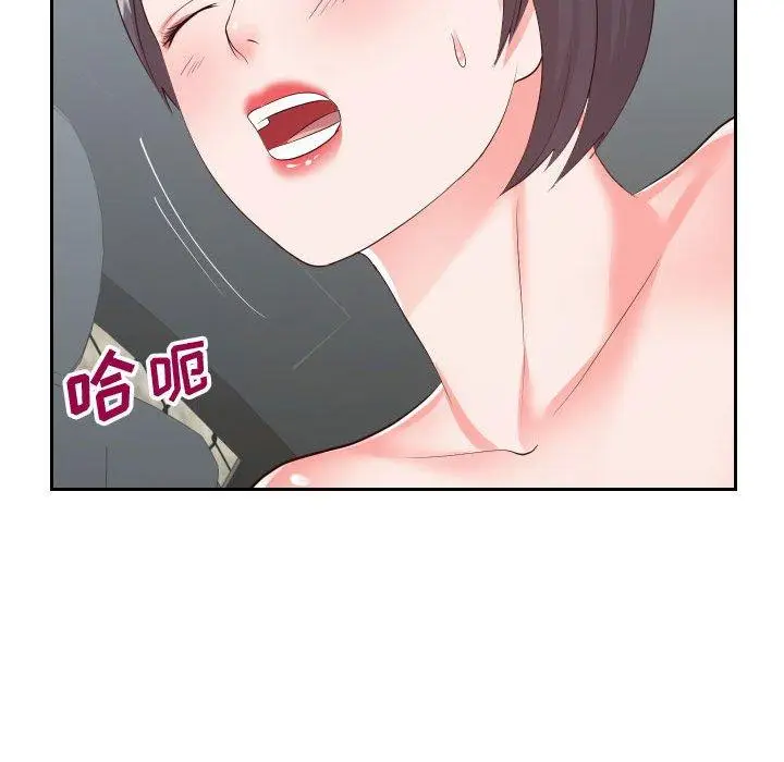 漫画《同一屋檐》第24话第64张图