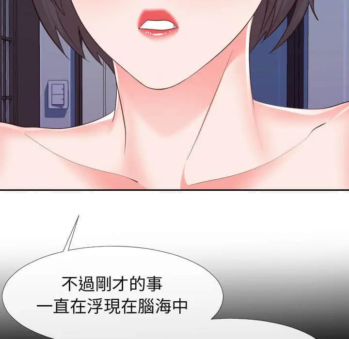 漫画《同一屋檐》第25话第69张图