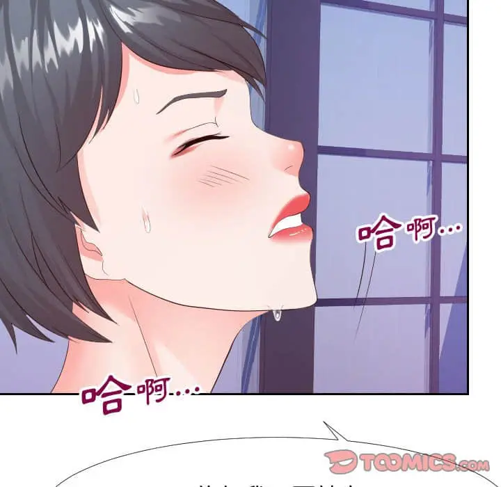 漫画《同一屋檐》第25话第92张图