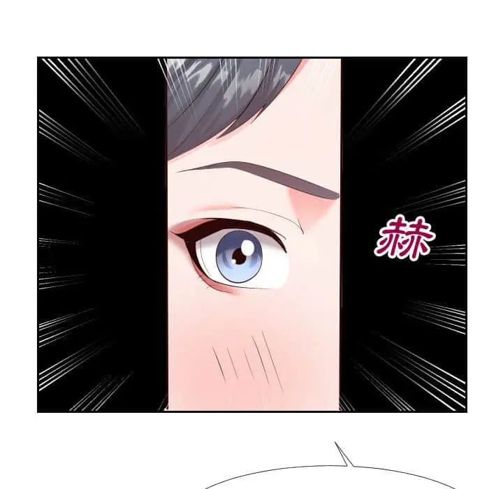 漫画《同一屋檐》第25话第99张图