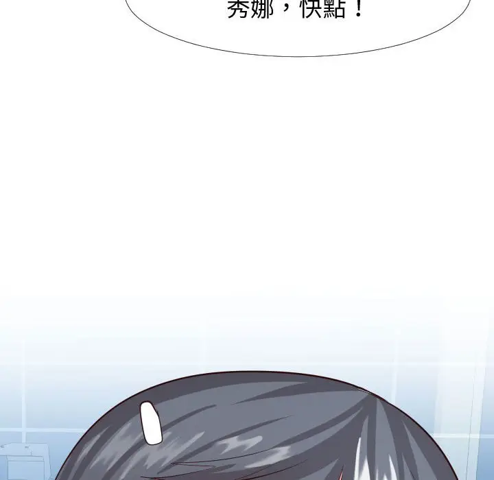 漫画《同一屋檐》第26话第106张图