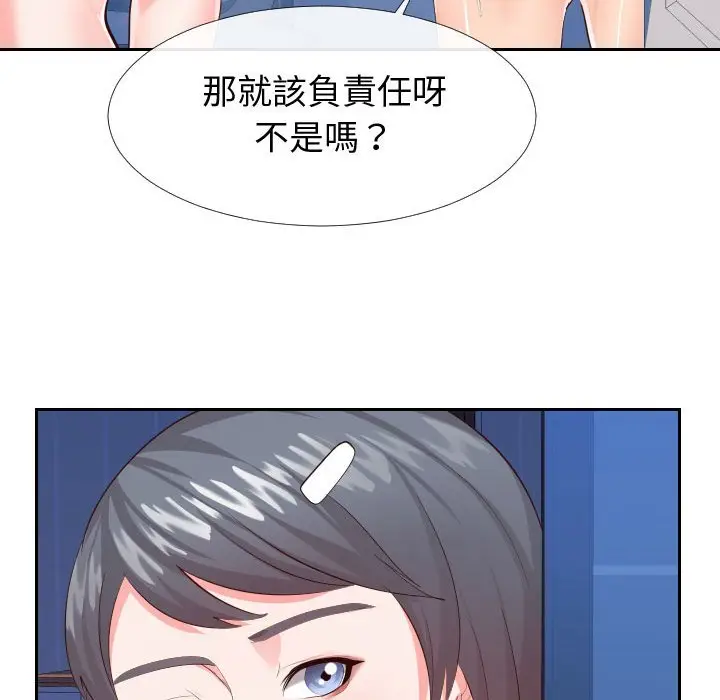 漫画《同一屋檐》第26话第23张图