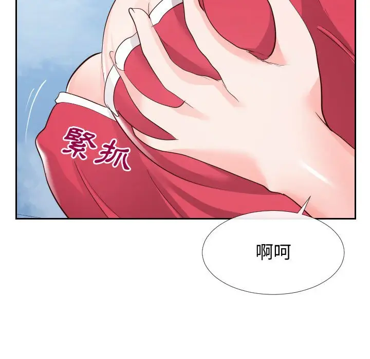 漫画《同一屋檐》第26话第53张图