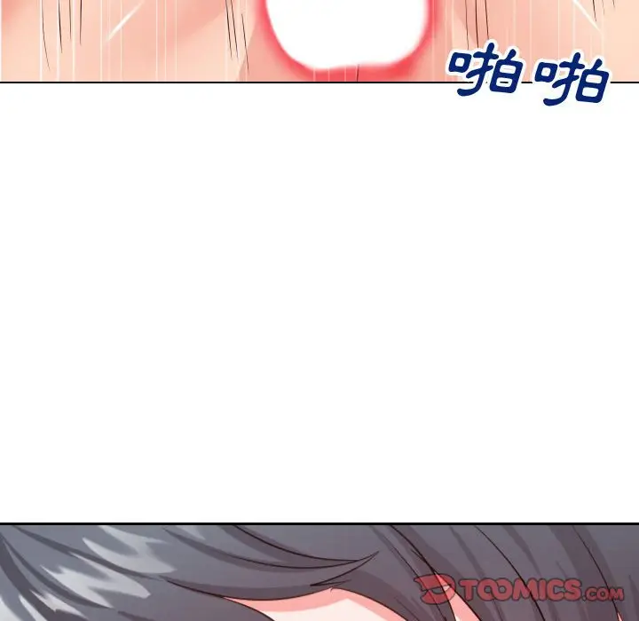 漫画《同一屋檐》第26话第72张图