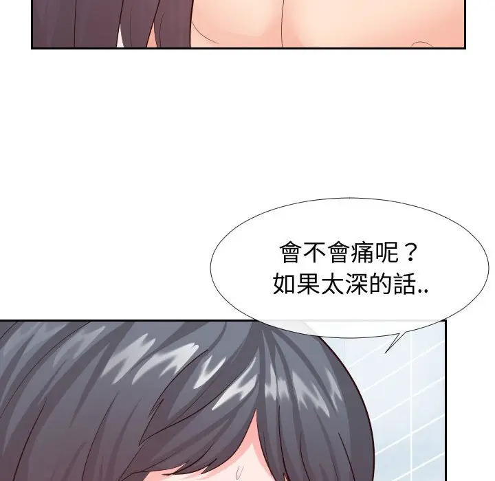 漫画《同一屋檐》第26话第85张图