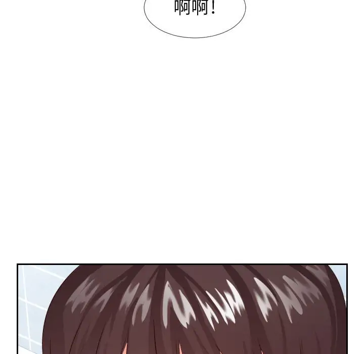 漫画《同一屋檐》第26话第95张图