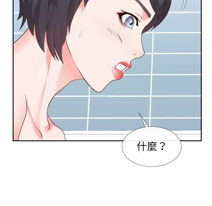 漫画《同一屋檐》第27话第16张图