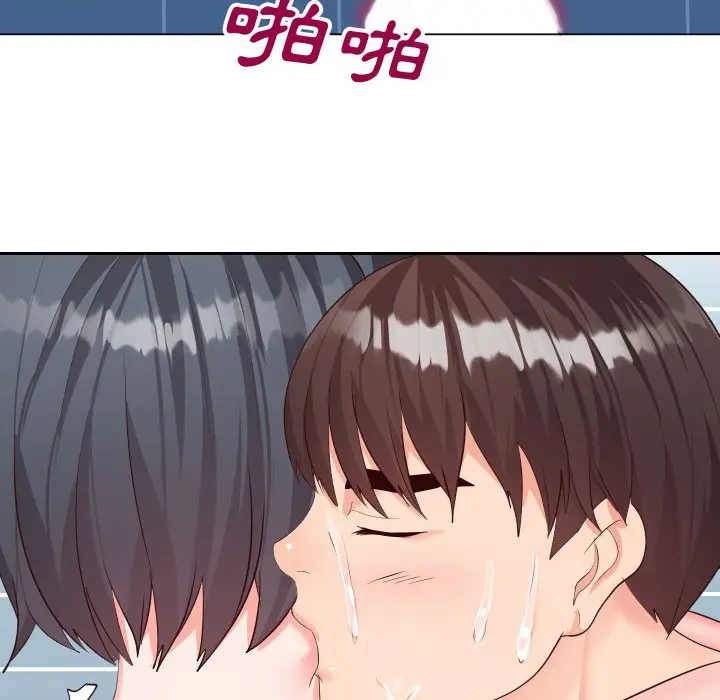 漫画《同一屋檐》第27话第31张图