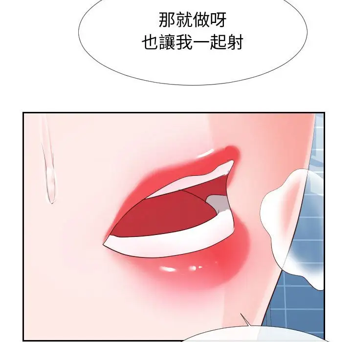 漫画《同一屋檐》第27话第35张图