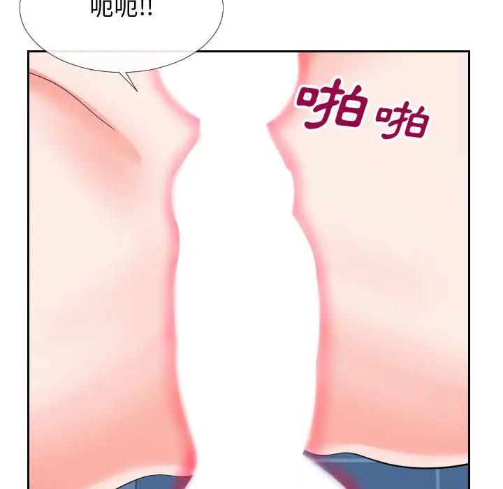 漫画《同一屋檐》第27话第44张图