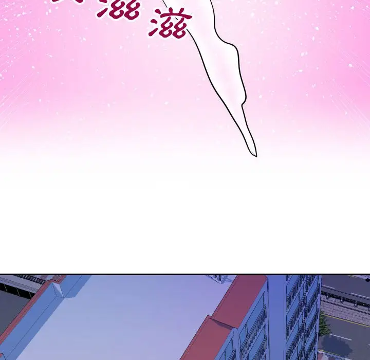 漫画《同一屋檐》第27话第50张图