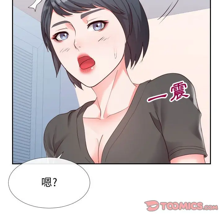 漫画《同一屋檐》第27话第60张图