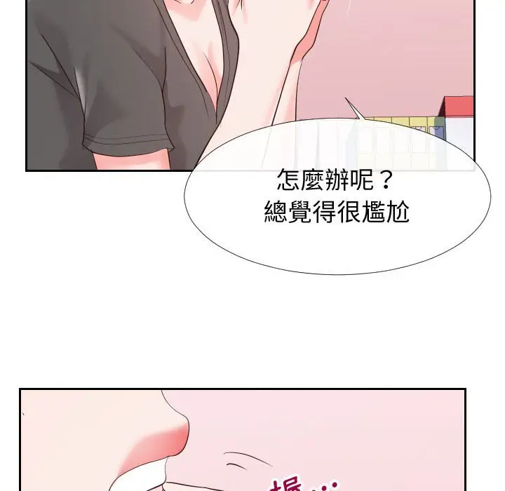 漫画《同一屋檐》第27话第67张图