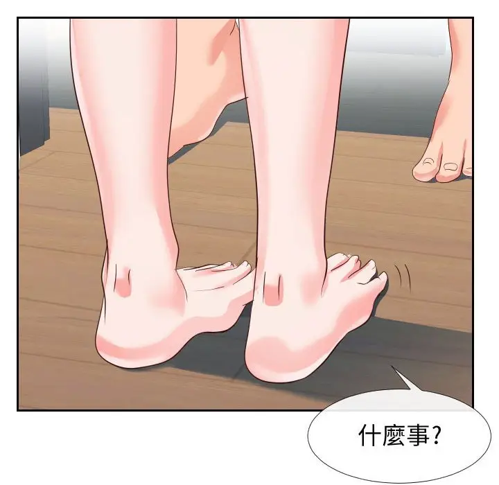 漫画《同一屋檐》第27话第82张图