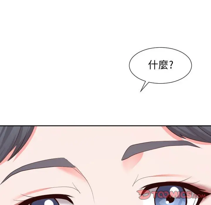 漫画《同一屋檐》第28话第26张图