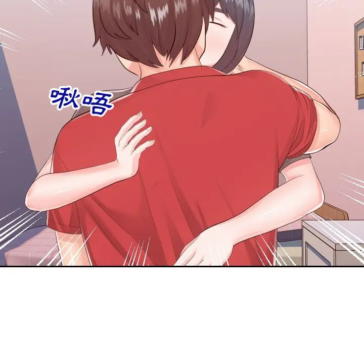 漫画《同一屋檐》第28话第51张图