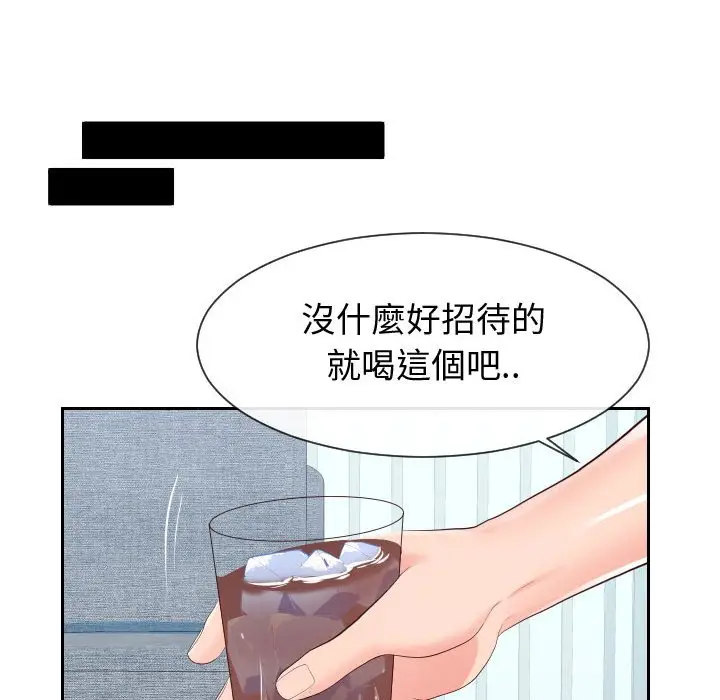 漫画《同一屋檐》第29话第27张图