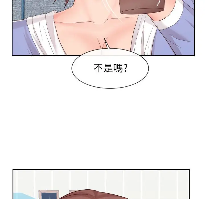 漫画《同一屋檐》第29话第53张图