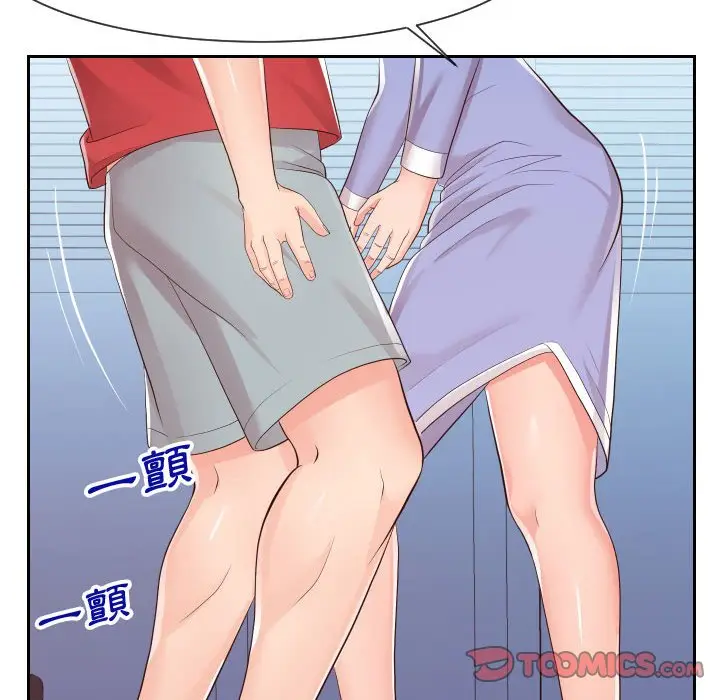 漫画《同一屋檐》第29话第92张图