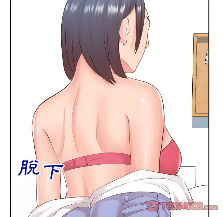 漫画《同一屋檐》第30话第29张图