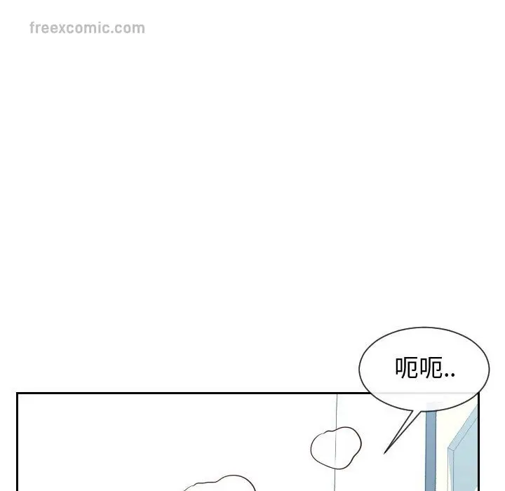 漫画《同一屋檐》第31话第54张图
