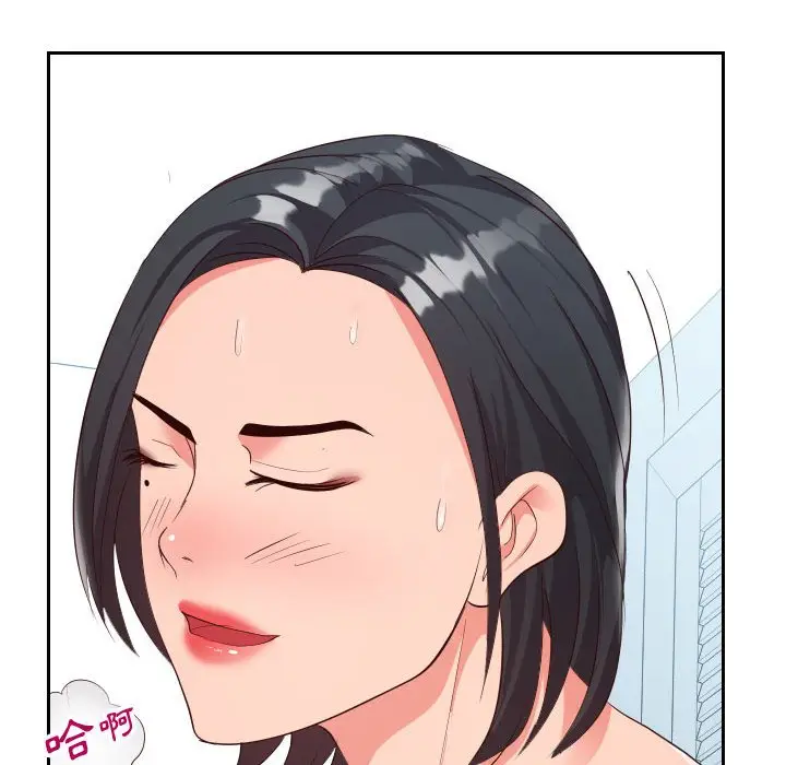 漫画《同一屋檐》第31话第56张图