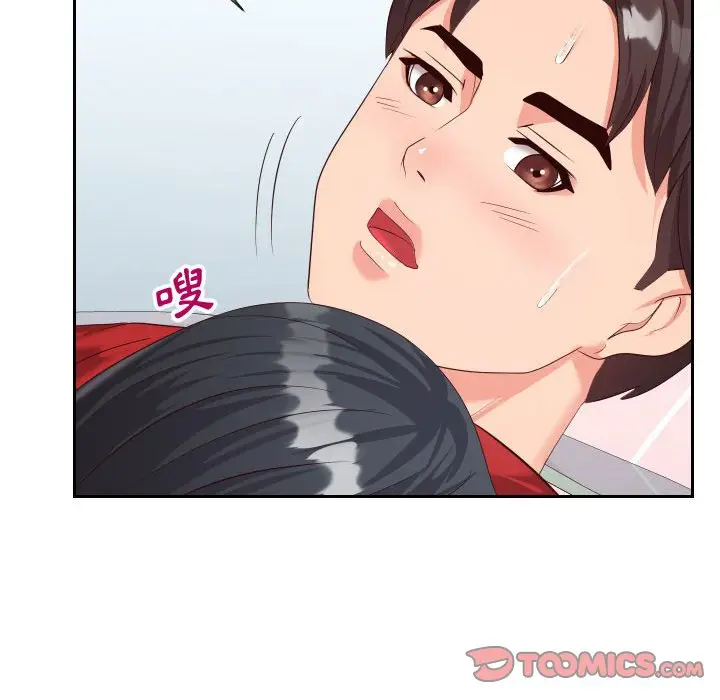 漫画《同一屋檐》第31话第88张图