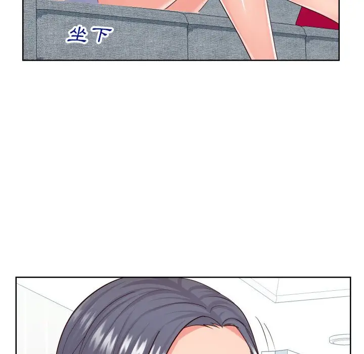 漫画《同一屋檐》第32话第21张图