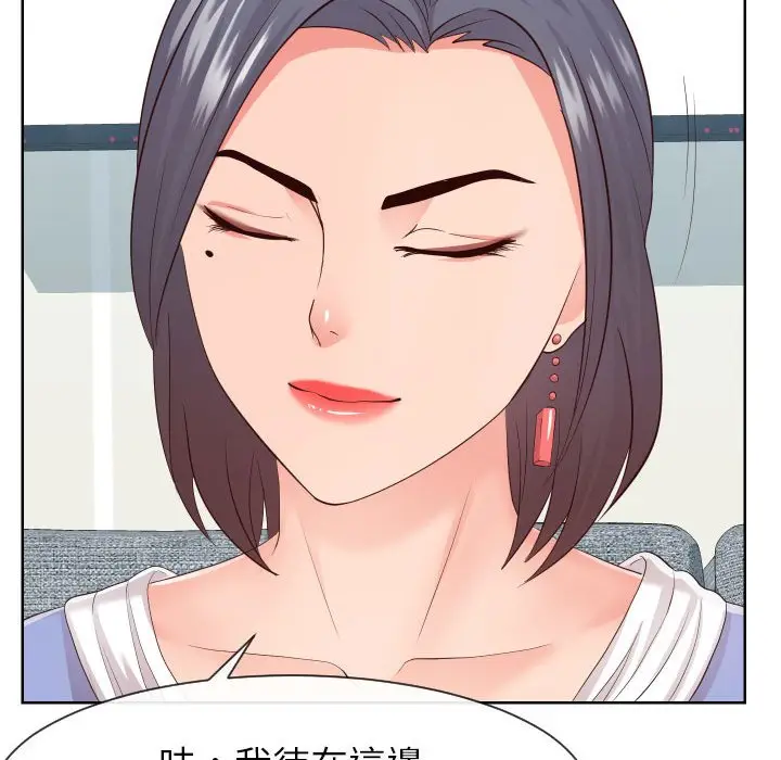 漫画《同一屋檐》第32话第28张图