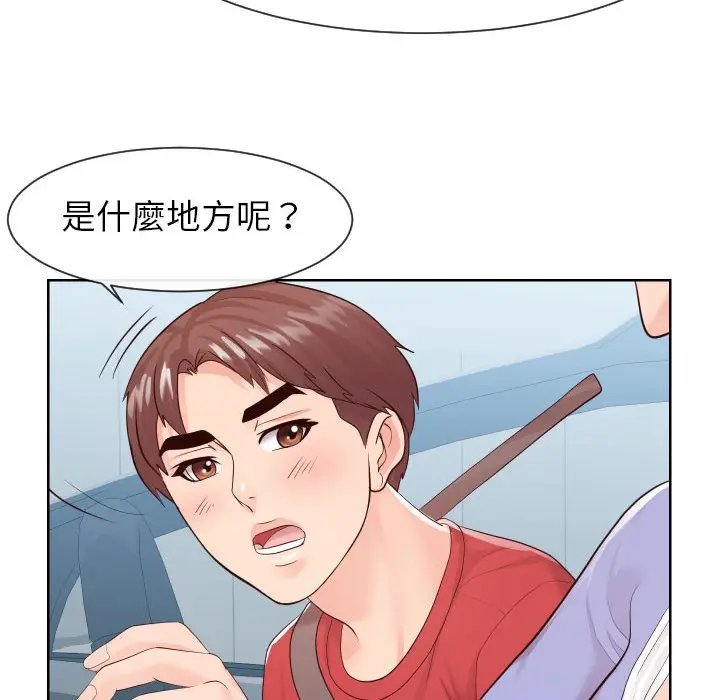 漫画《同一屋檐》第32话第49张图