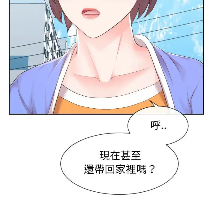 漫画《同一屋檐》第32话第91张图