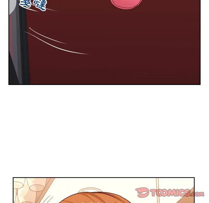 漫画《同一屋檐》第33话第104张图