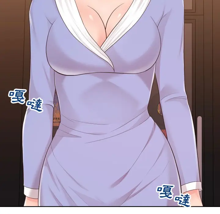 漫画《同一屋檐》第33话第107张图