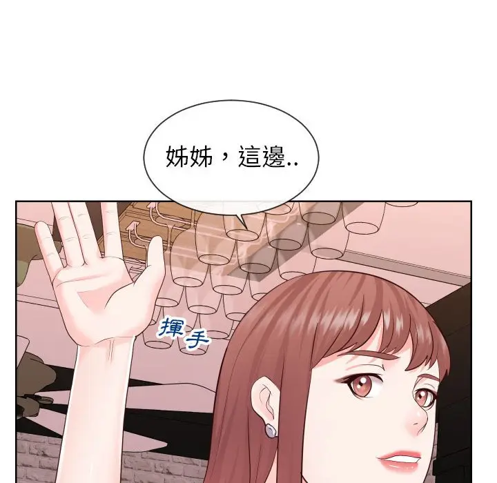 漫画《同一屋檐》第33话第108张图