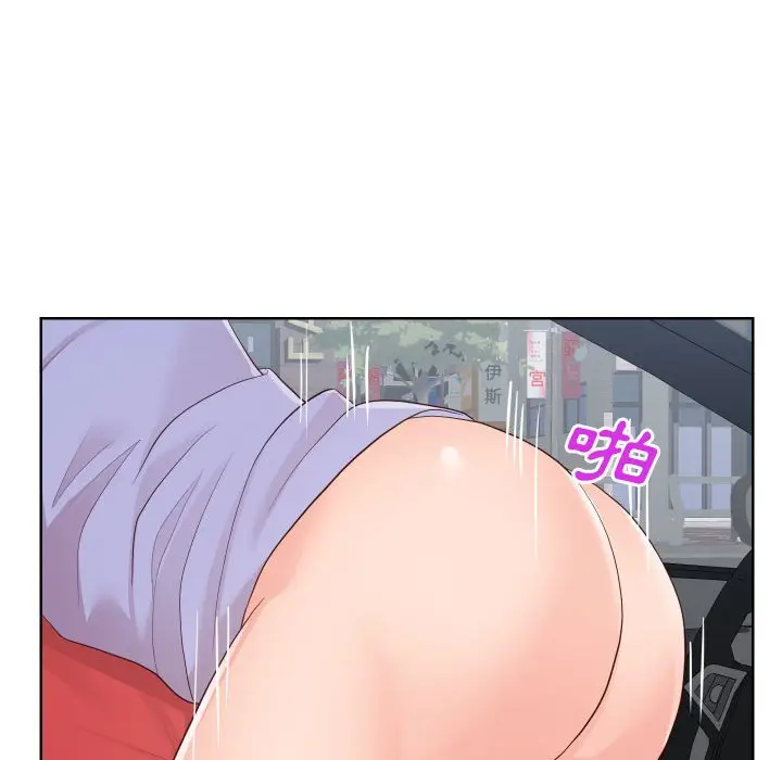 漫画《同一屋檐》第33话第11张图