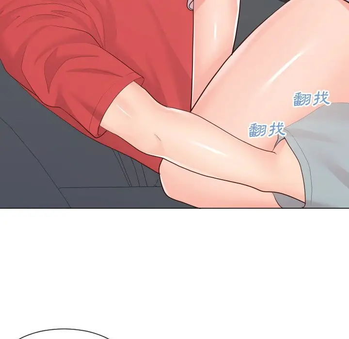 漫画《同一屋檐》第33话第18张图