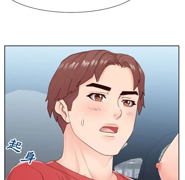 漫画《同一屋檐》第33话第25张图