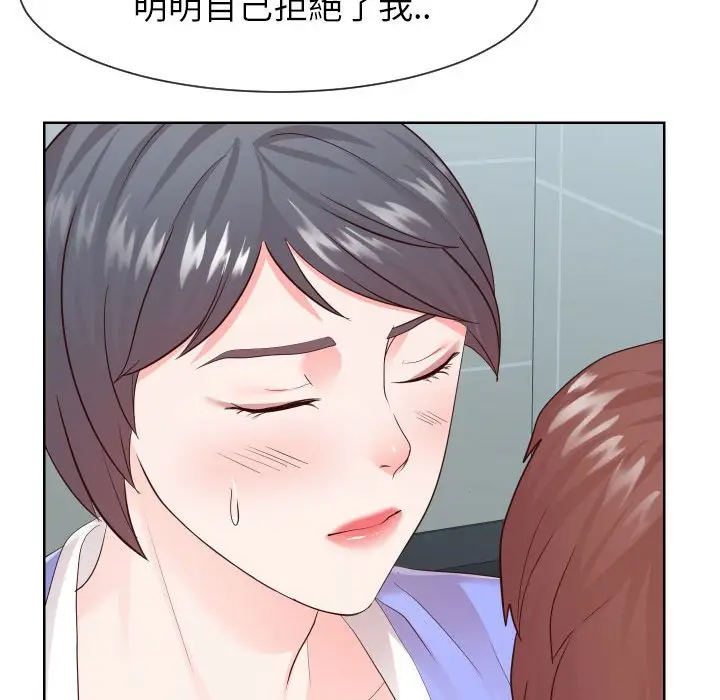 漫画《同一屋檐》第33话第63张图