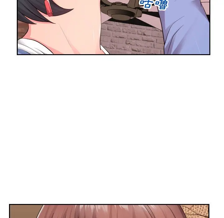 漫画《同一屋檐》第34话第15张图