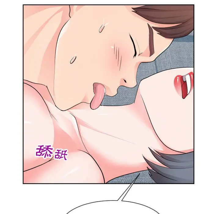 漫画《同一屋檐》第34话第37张图