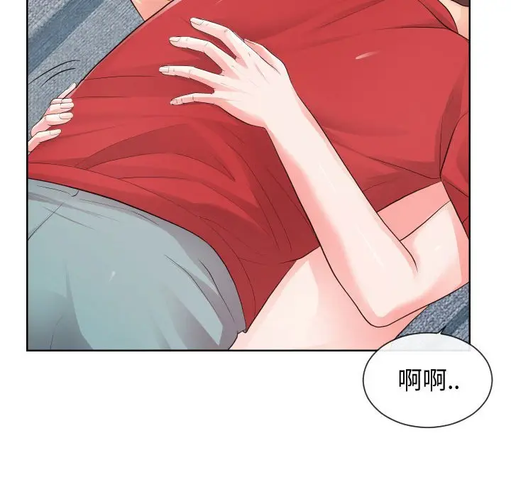 漫画《同一屋檐》第34话第45张图