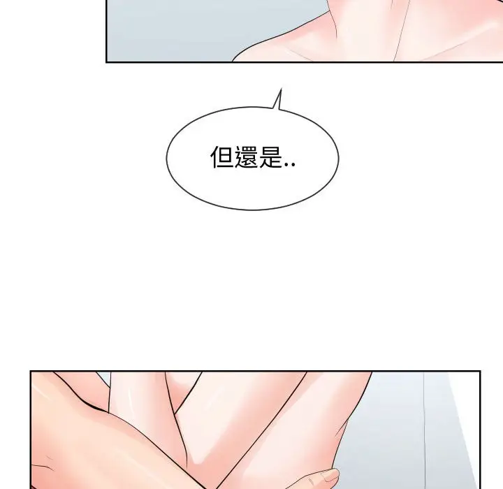 漫画《同一屋檐》第34话第66张图