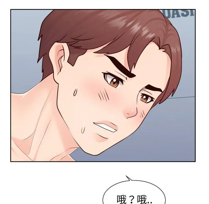 漫画《同一屋檐》第35话第19张图