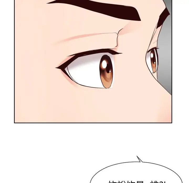 漫画《同一屋檐》第35话第25张图