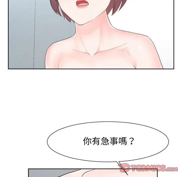 漫画《同一屋檐》第35话第34张图